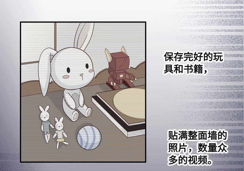 第29话 突发意外1