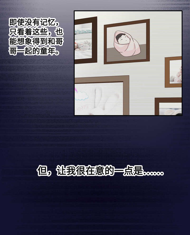 第29话 突发意外1