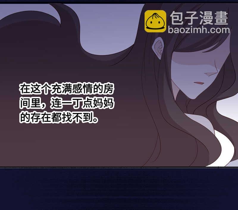 第29话 突发意外1