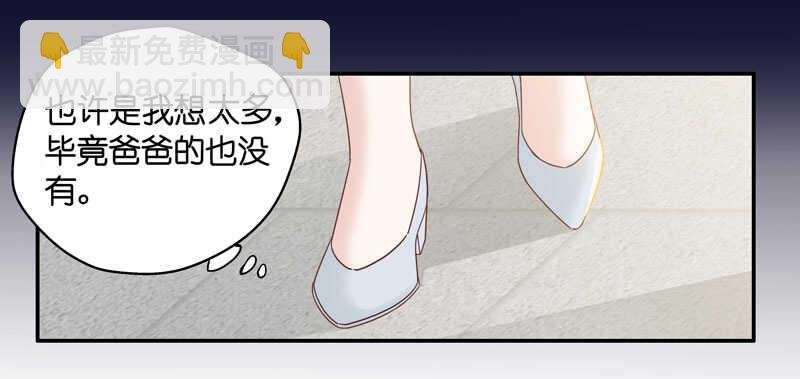 第29话 突发意外1