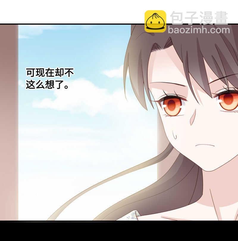 第29话 突发意外1