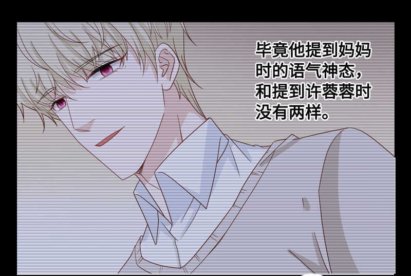 第29话 突发意外1