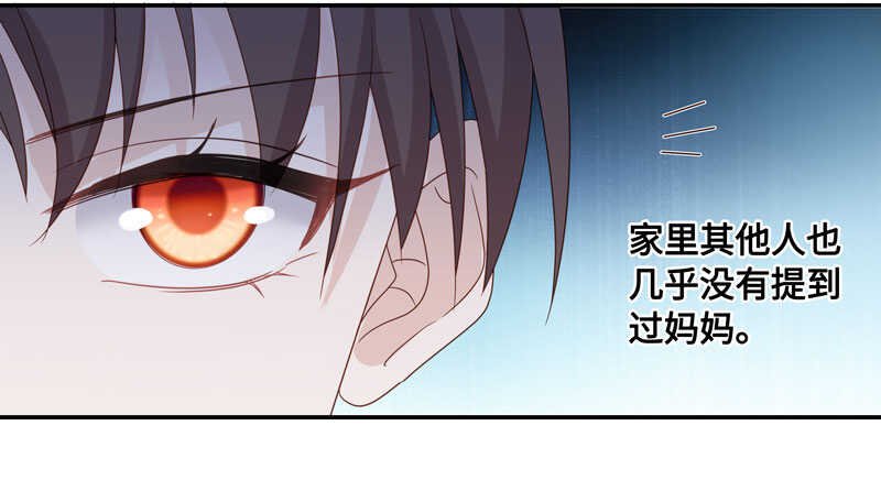 第29话 突发意外1