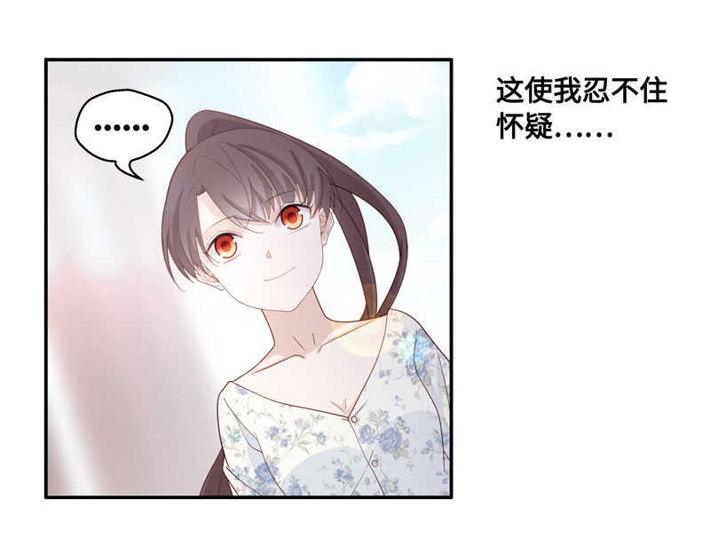 第29话 突发意外1