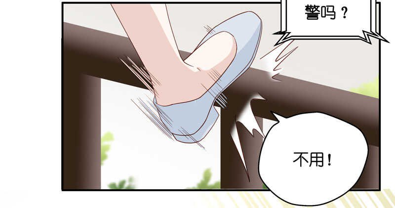 第29话 突发意外1