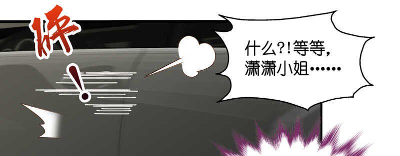 第30话 突发意外2