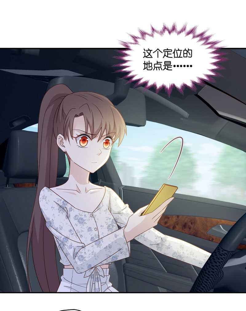 第30话 突发意外2