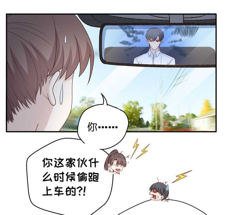 第30话 突发意外2