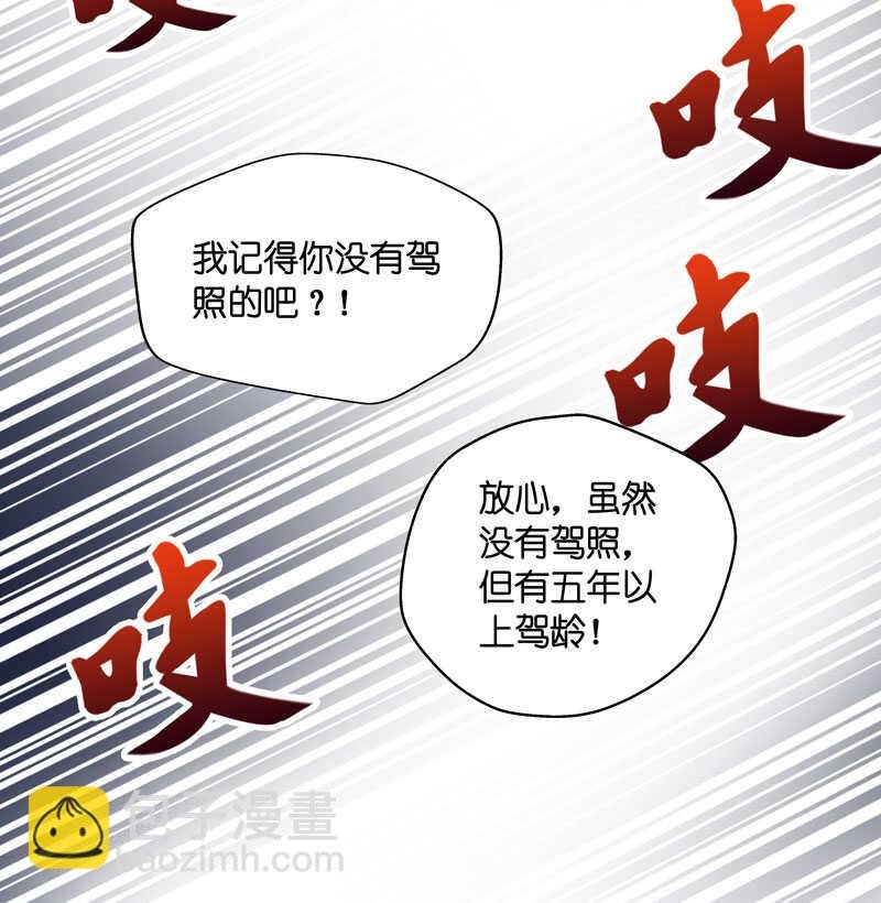 第30话 突发意外2