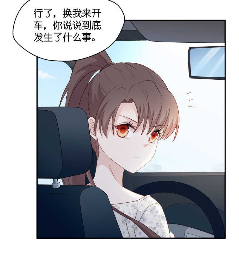 第30话 突发意外2