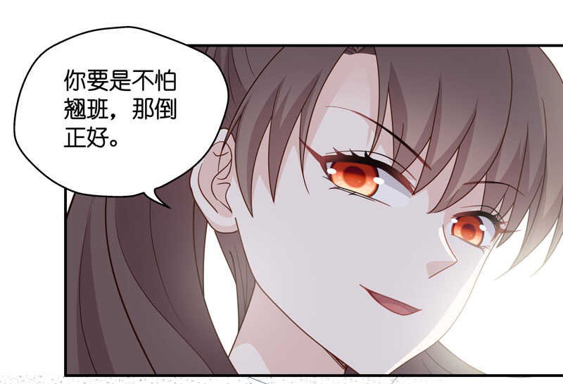 第30话 突发意外2