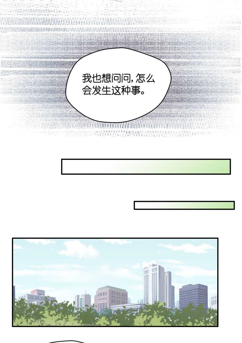 第30话 突发意外2