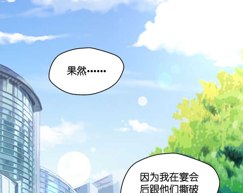 第31话 突发意外3