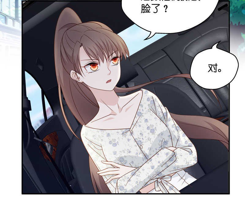 第31话 突发意外3