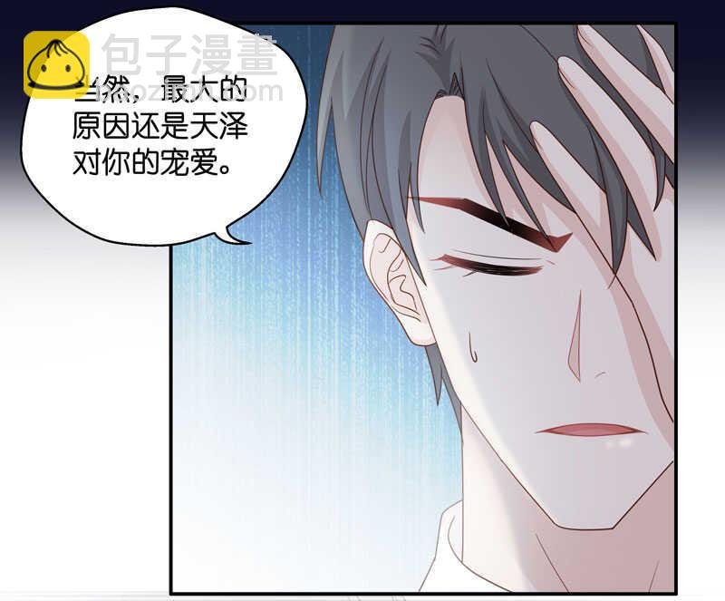 第31话 突发意外3