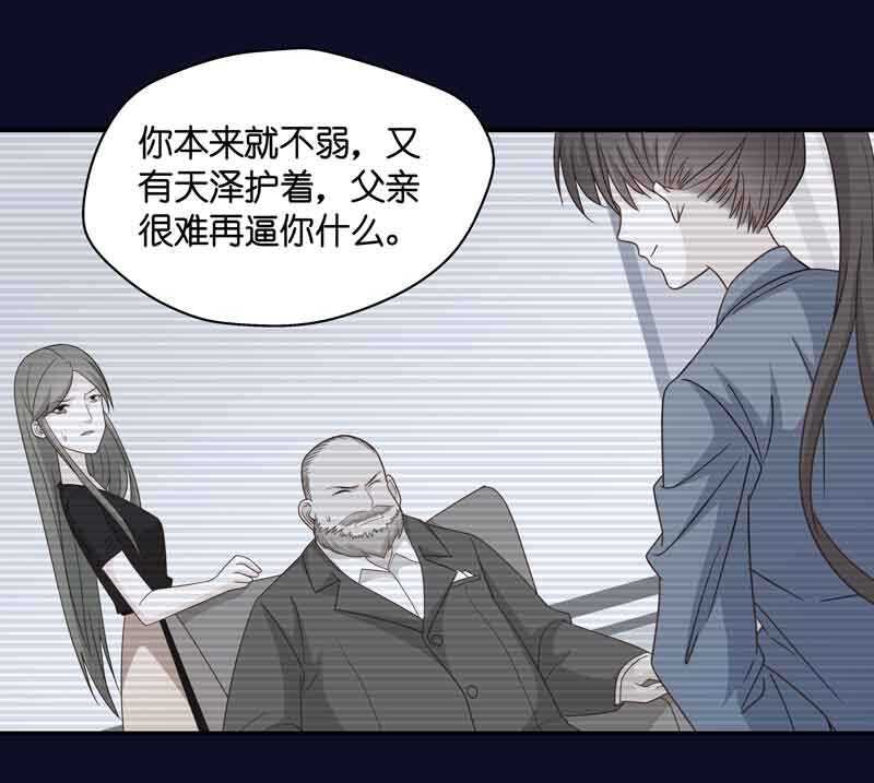 第31话 突发意外3