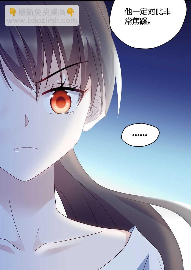 第31话 突发意外3