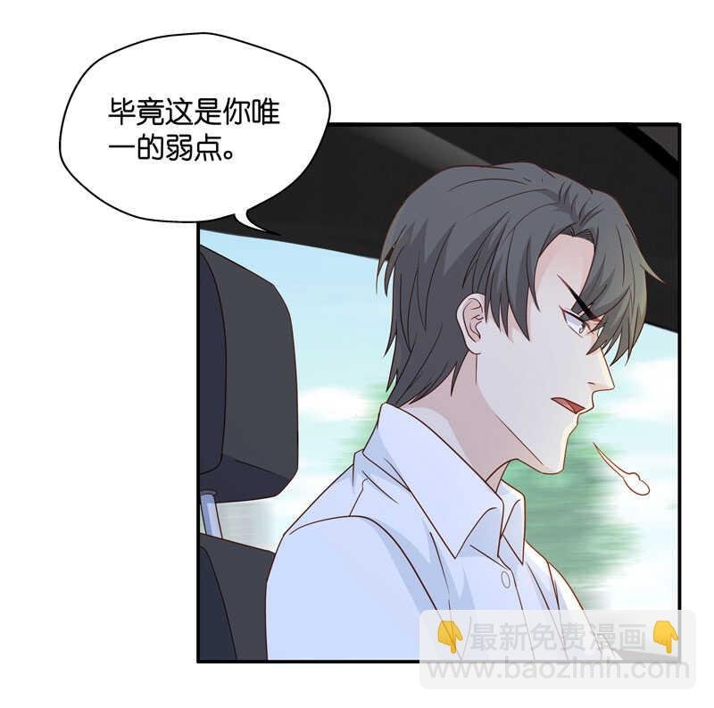 第31话 突发意外3