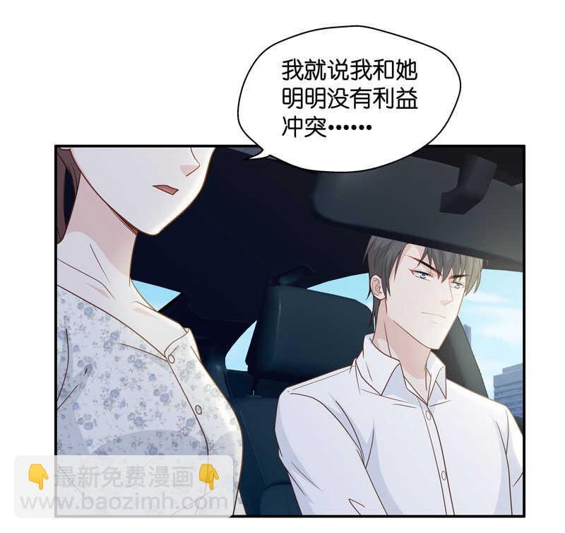 第31话 突发意外3