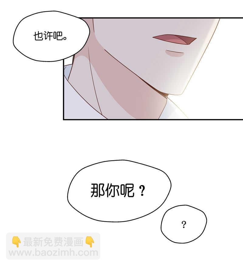 第31话 突发意外3