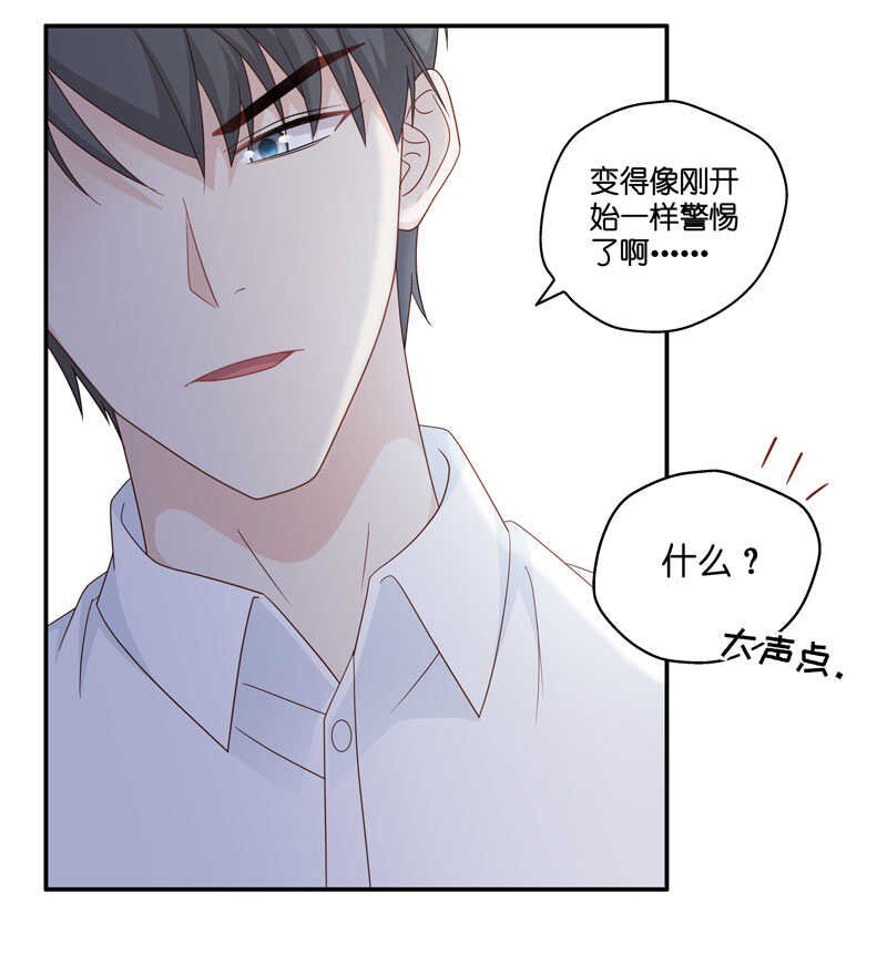 第31话 突发意外3