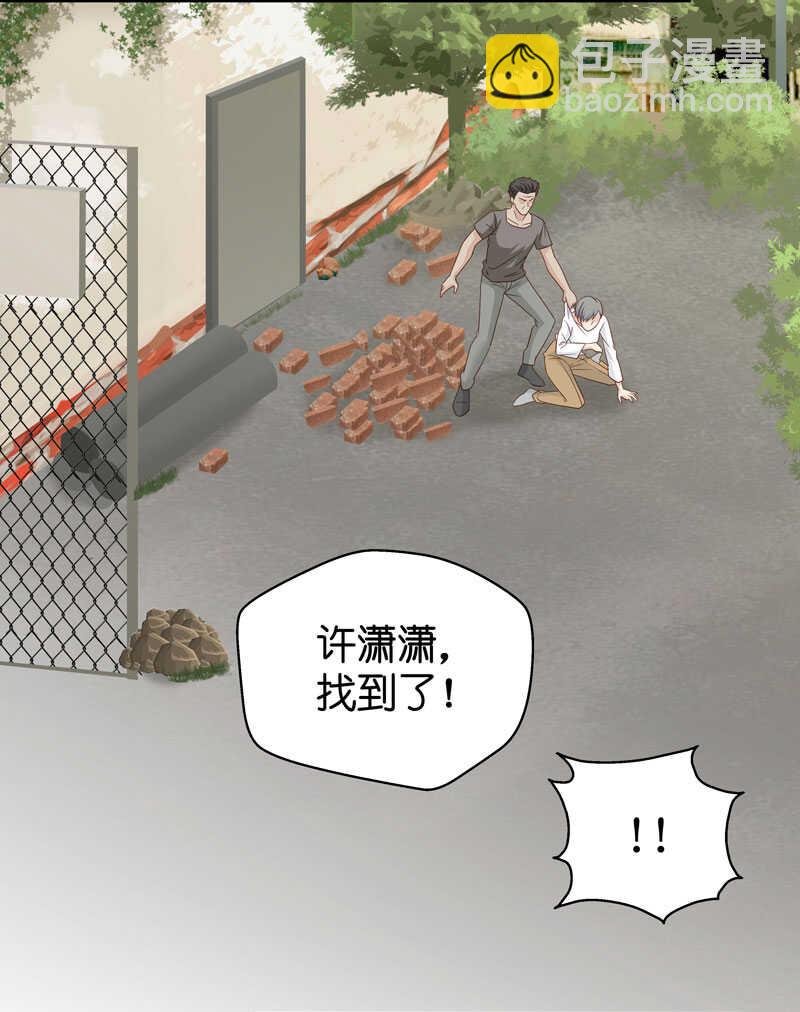 第31话 突发意外3