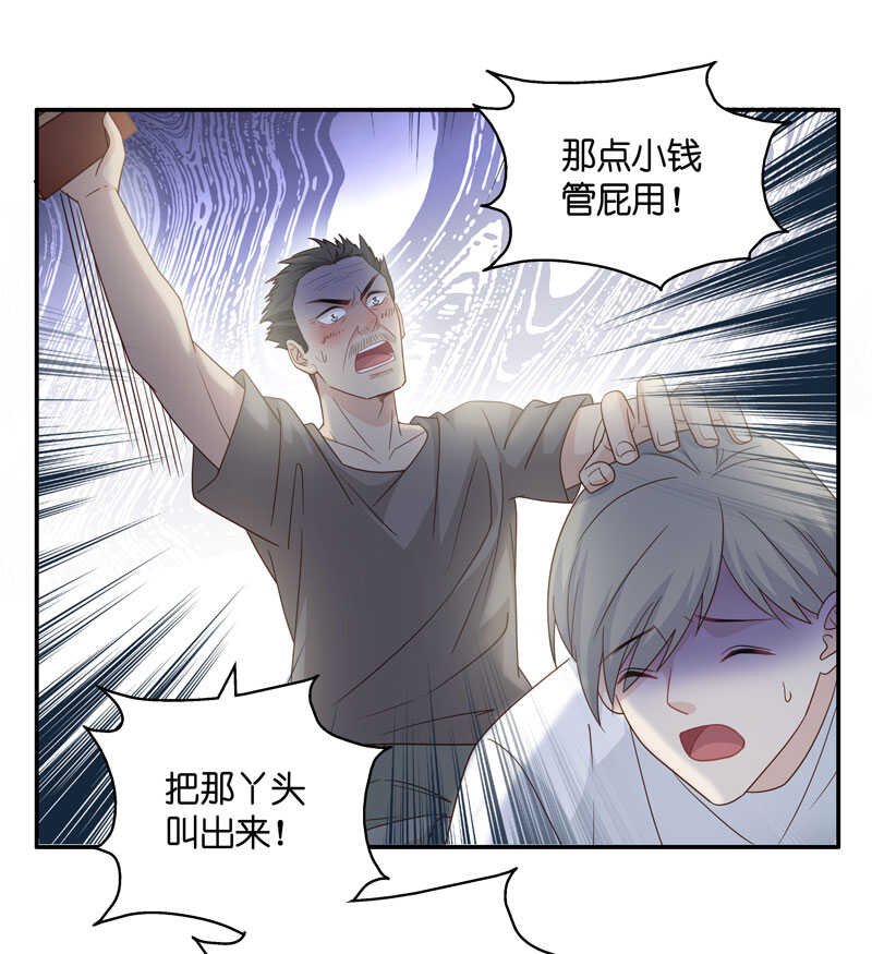 第31话 突发意外3
