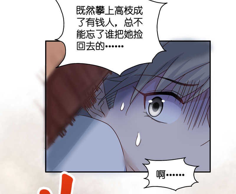 第31话 突发意外3
