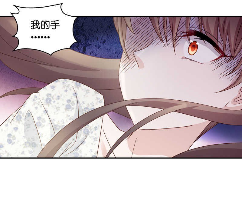 第31话 突发意外3