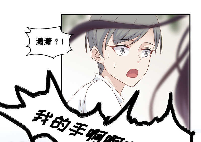 第31话 突发意外3