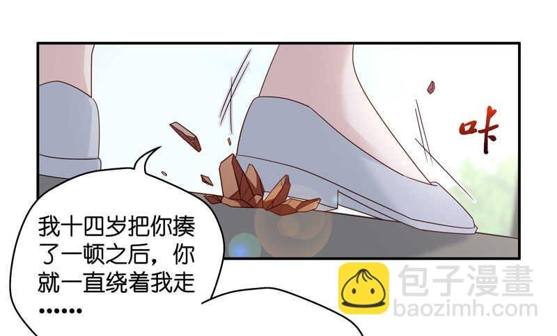 第31话 突发意外3