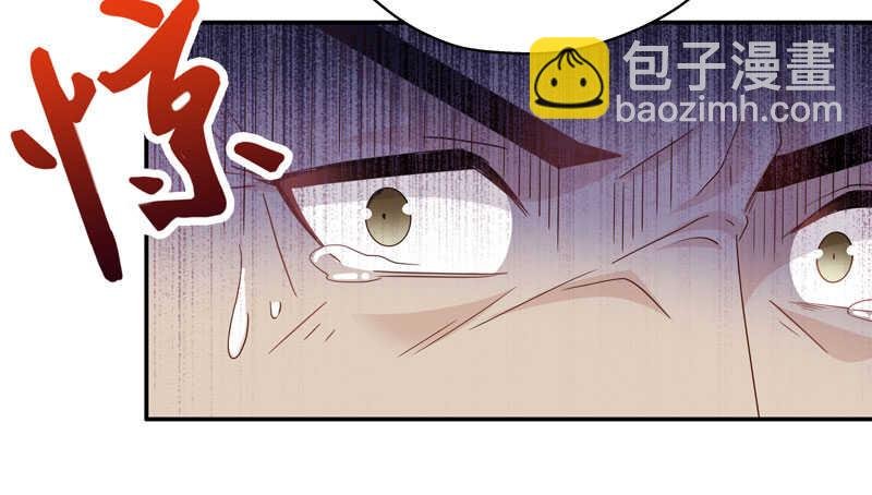 第31话 突发意外3