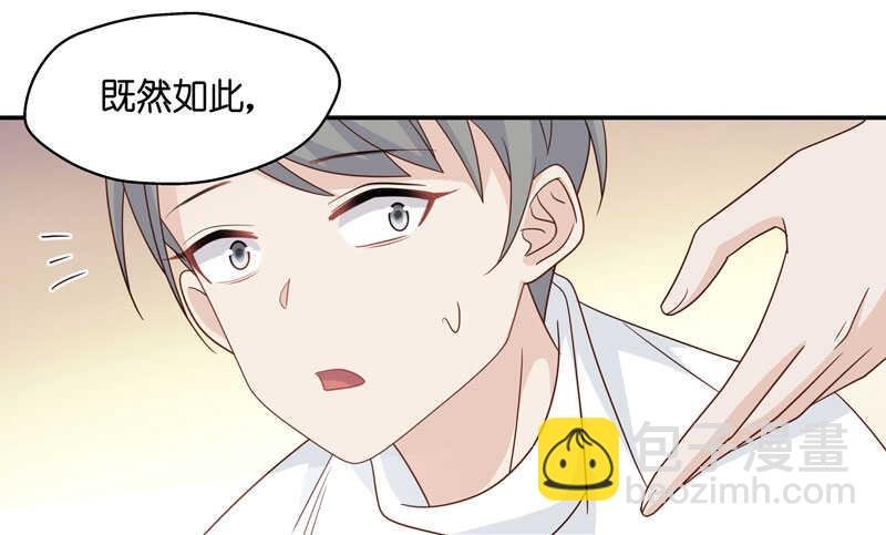 第31话 突发意外3