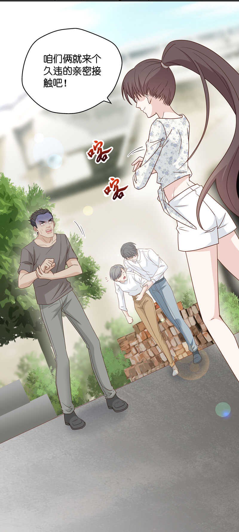 第31话 突发意外3