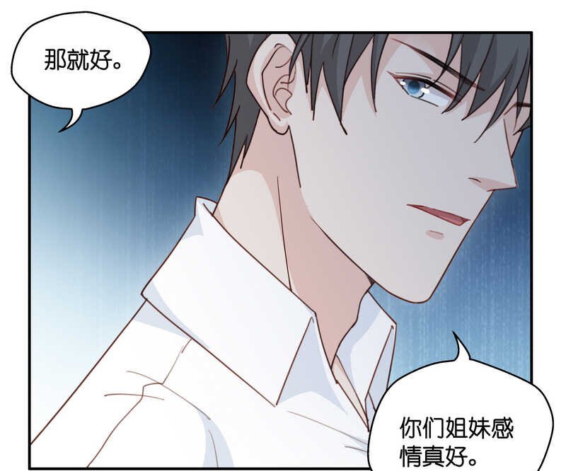 第32话 突发意外4