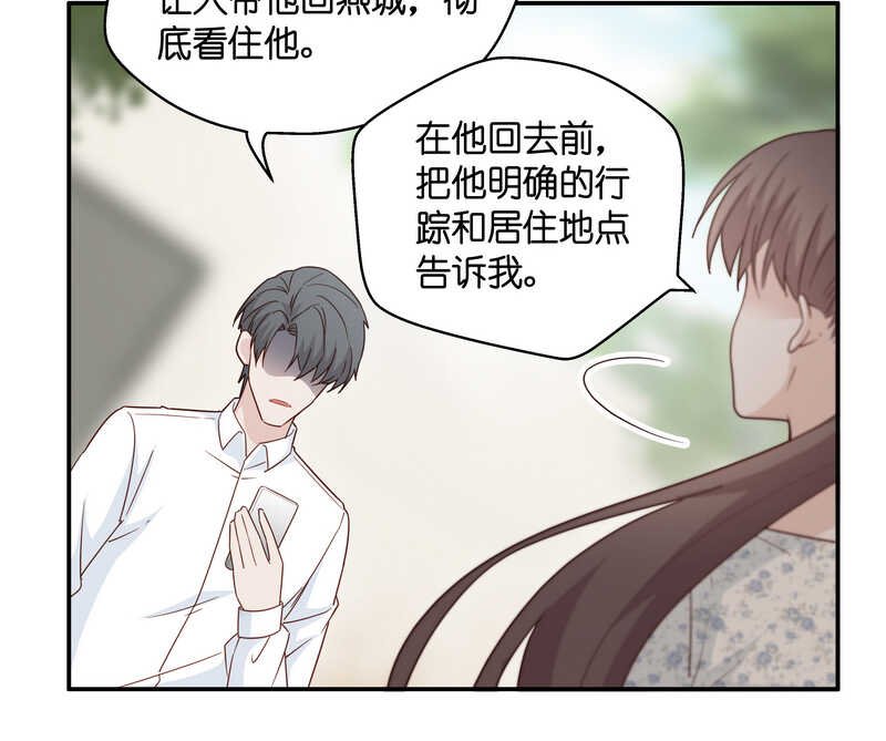 第32话 突发意外4