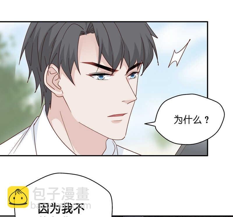 第32话 突发意外4