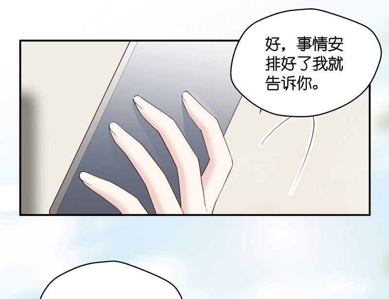 第32话 突发意外4