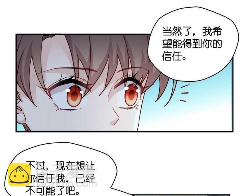 第33话 突发意外5