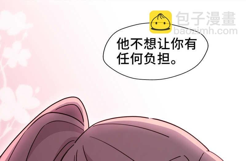 第33话 突发意外5