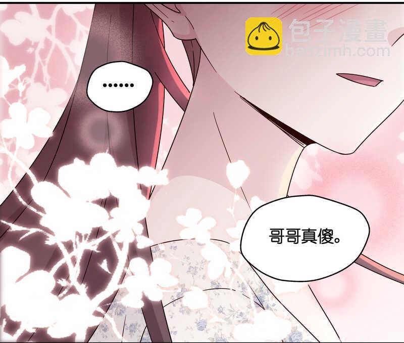 第33话 突发意外5