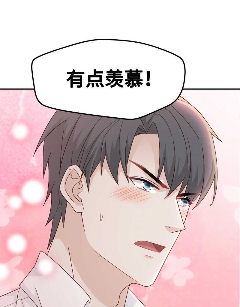 第33话 突发意外5