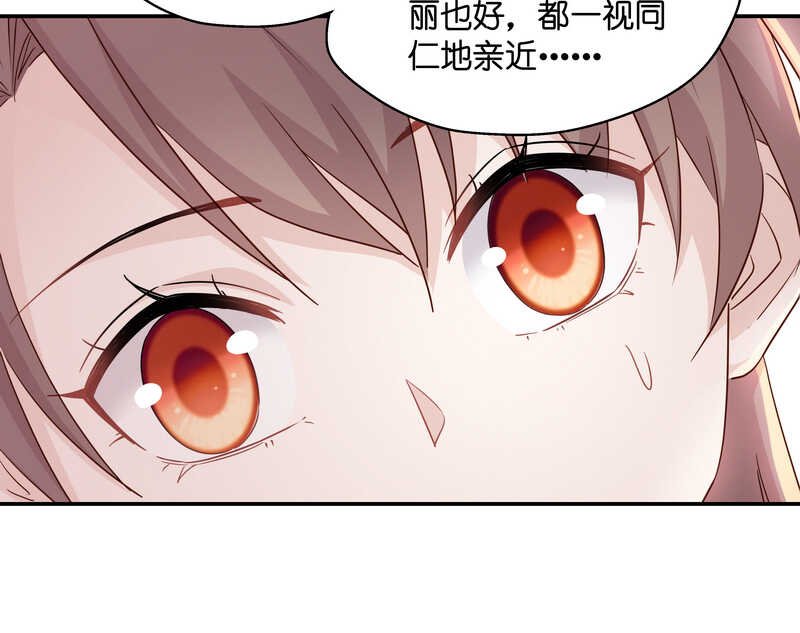 第33话 突发意外5