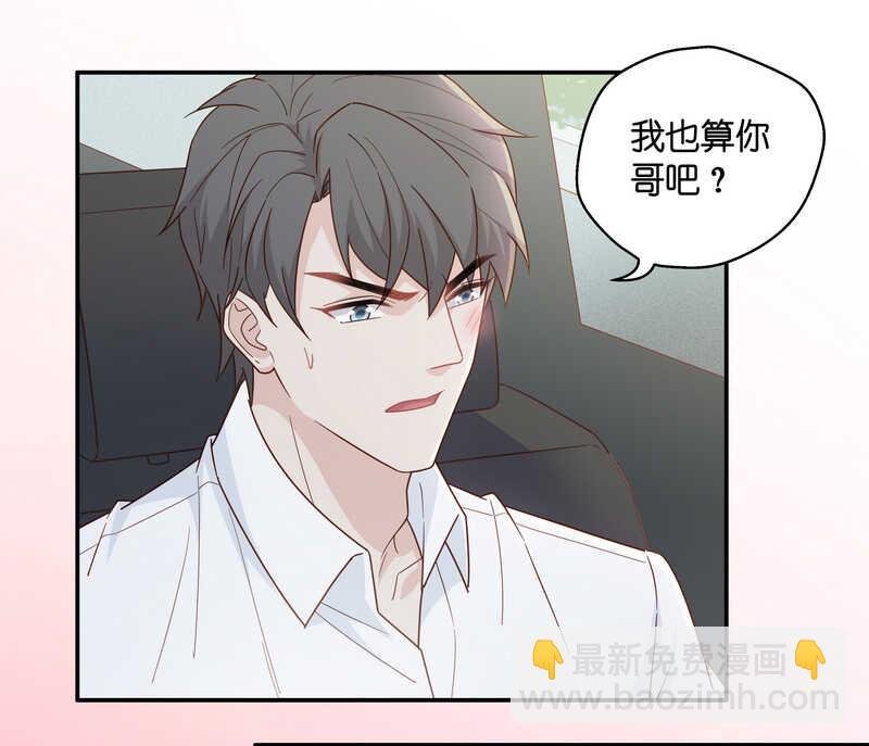 第33话 突发意外5