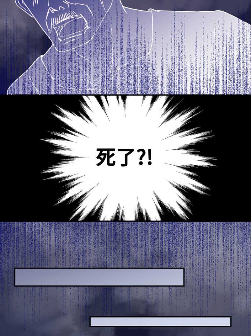 第35话 突发意外7