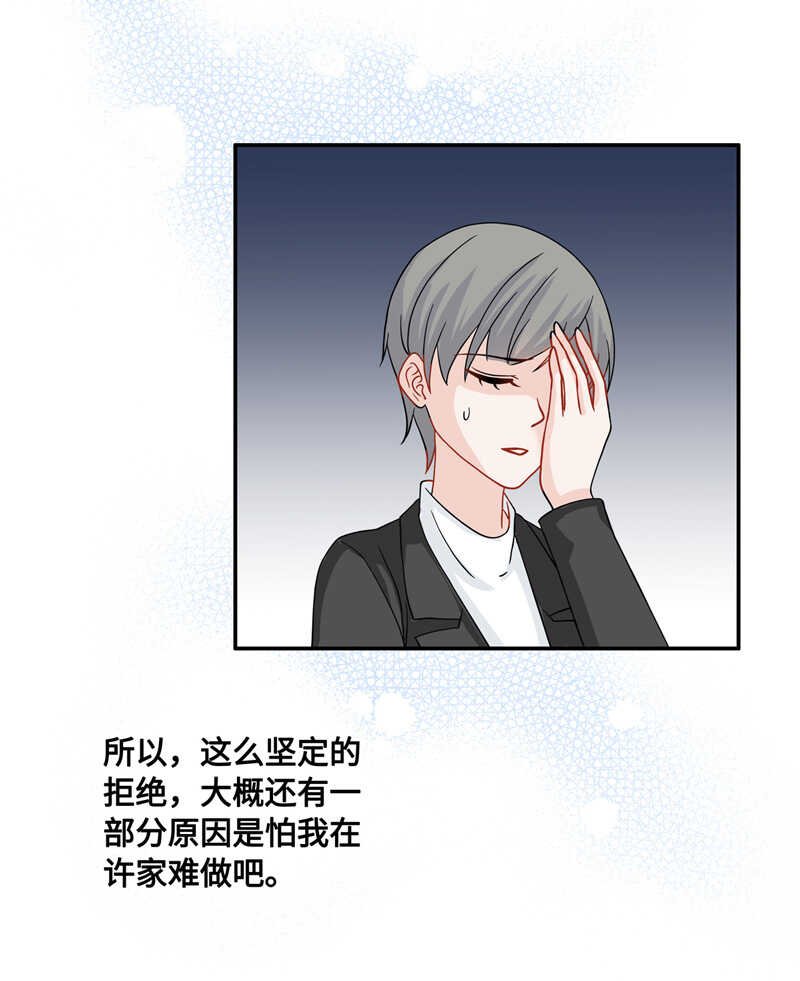 第35话 突发意外7