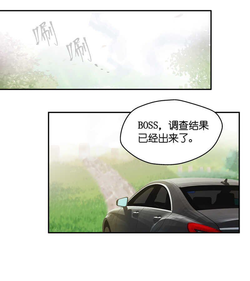 第35话 突发意外7