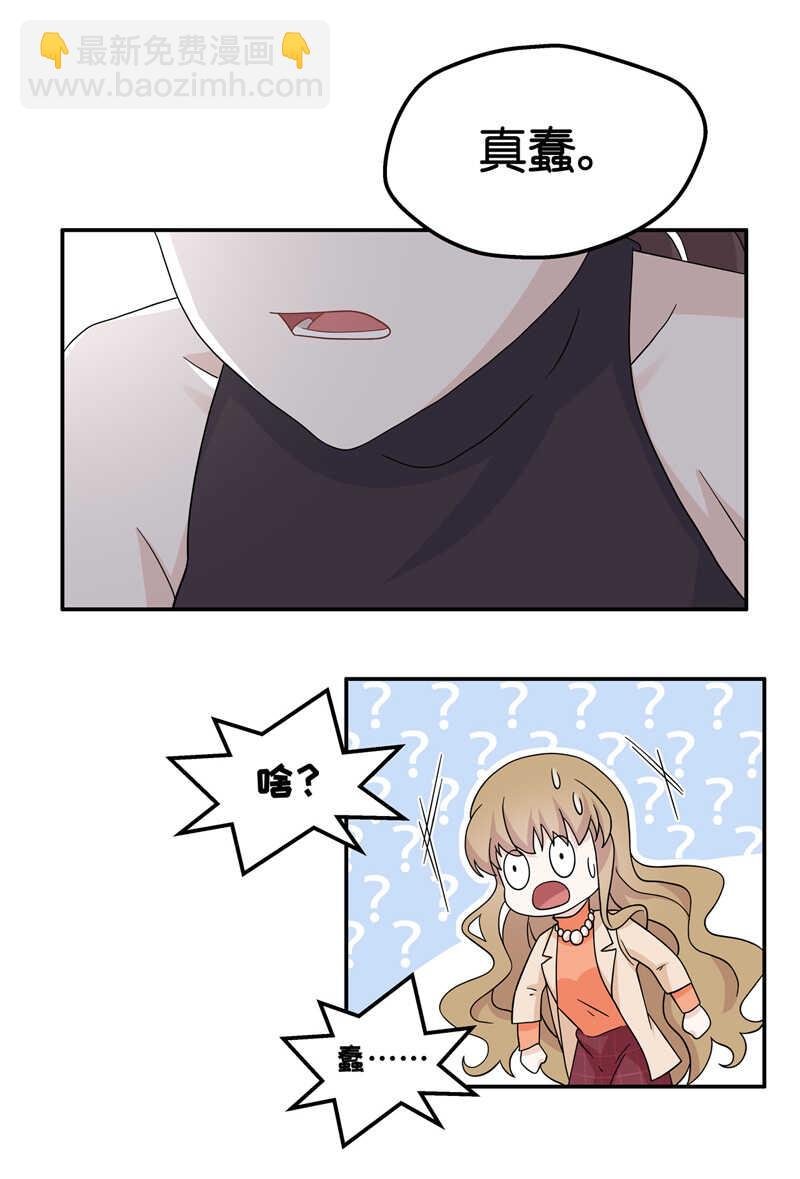 第37话 突发意外9