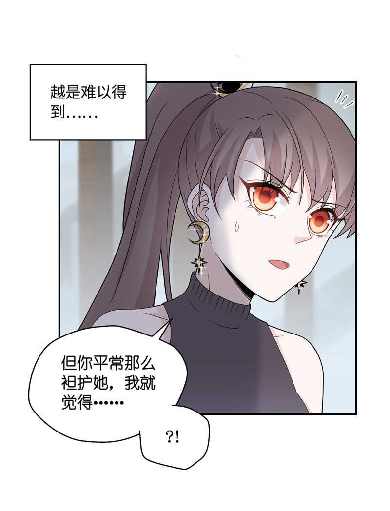 第38话 隐秘的过去1