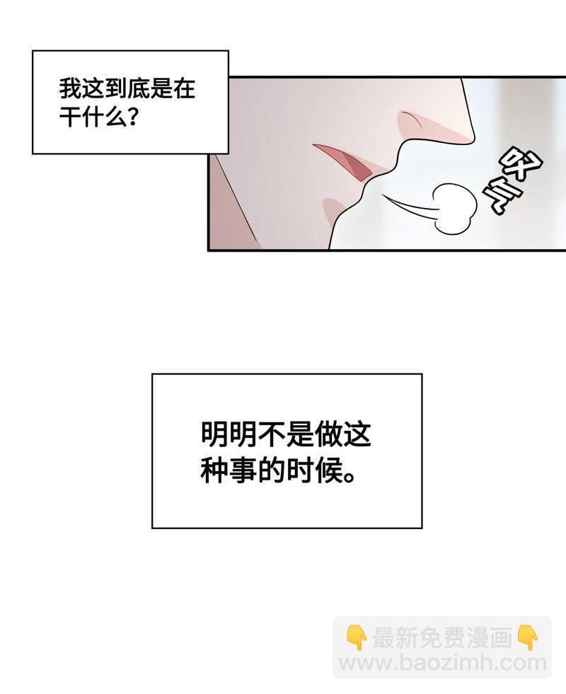 第38话 隐秘的过去1